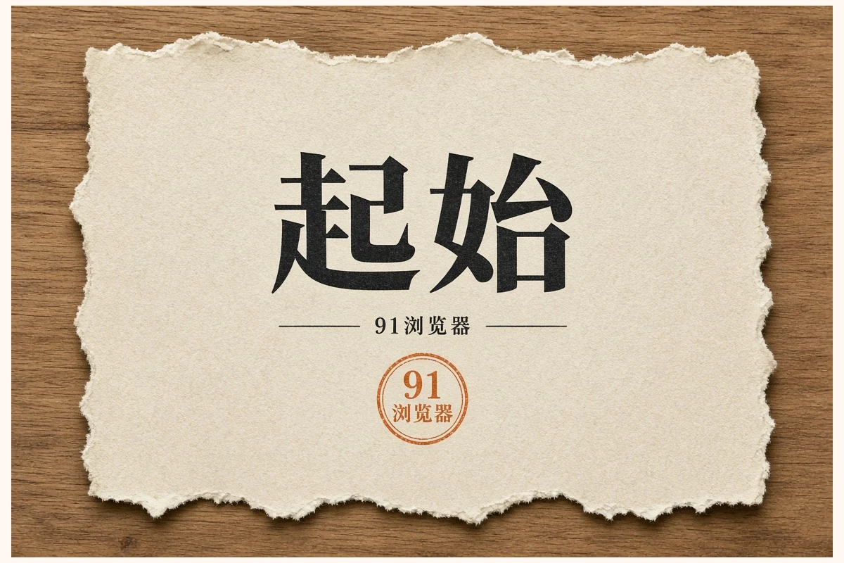 今日聚焦